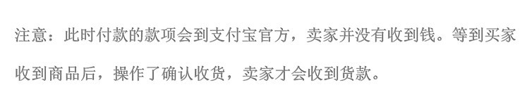 没有网银在淘宝购物买东西最详细图解流程
