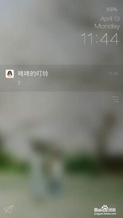 qq收到消息不弹出通知了