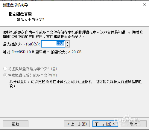 vm虚拟机如何新建虚拟机