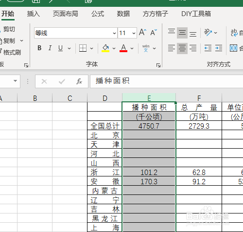 Excel如何删除空单元格整行