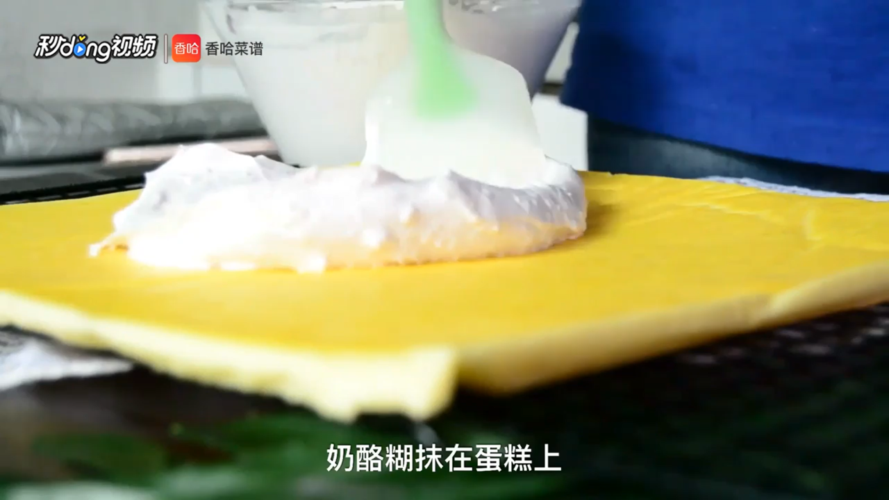 香芋奶酪蛋糕卷怎么做