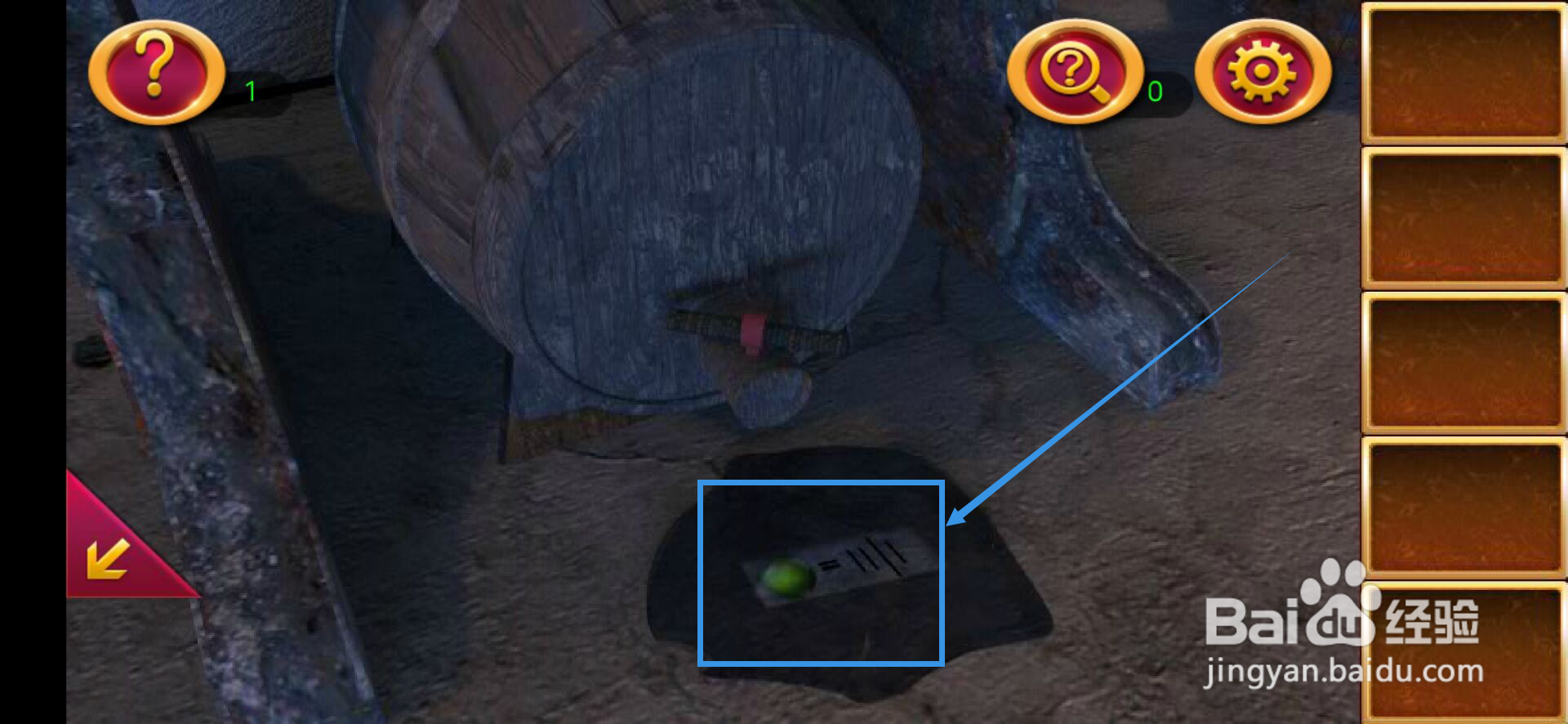 密室逃脱1第七关图文攻略