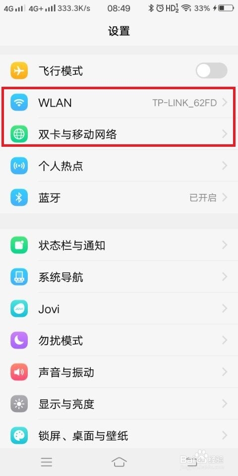 看视频卡怎么办