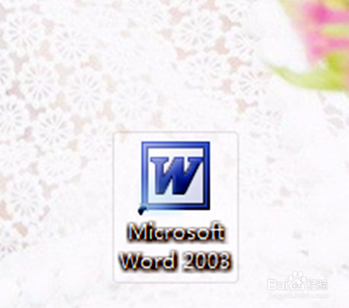 在Word2013中如何统计文档字数