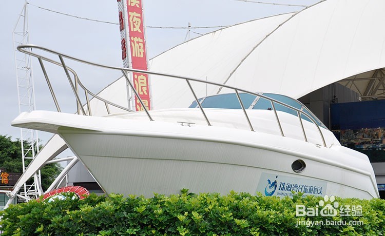 社会公益活动之“珠海一日游”