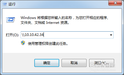 Win7共享局域网打印机的方法