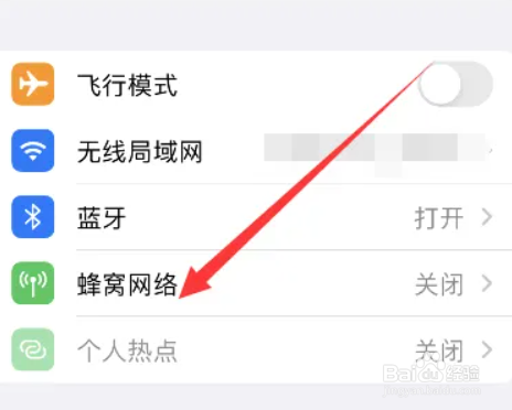 苹果14pro怎么是单卡