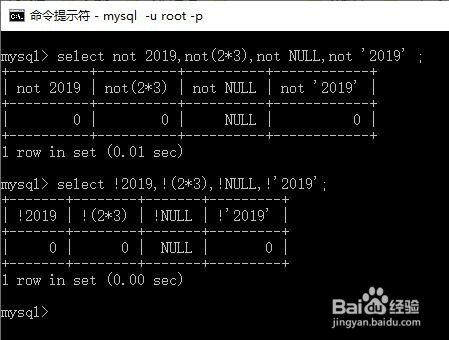 Mysql逻辑运算符有哪几种？