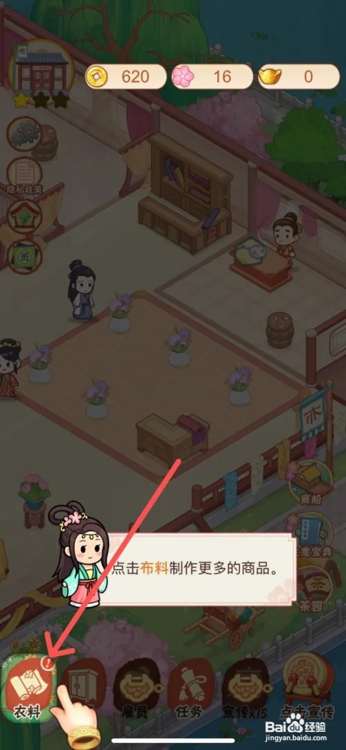 一品布庄如何给布庄制作细麻布