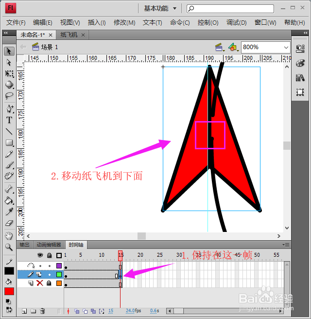 用FlashCS4制作的动画实例--纸飞机