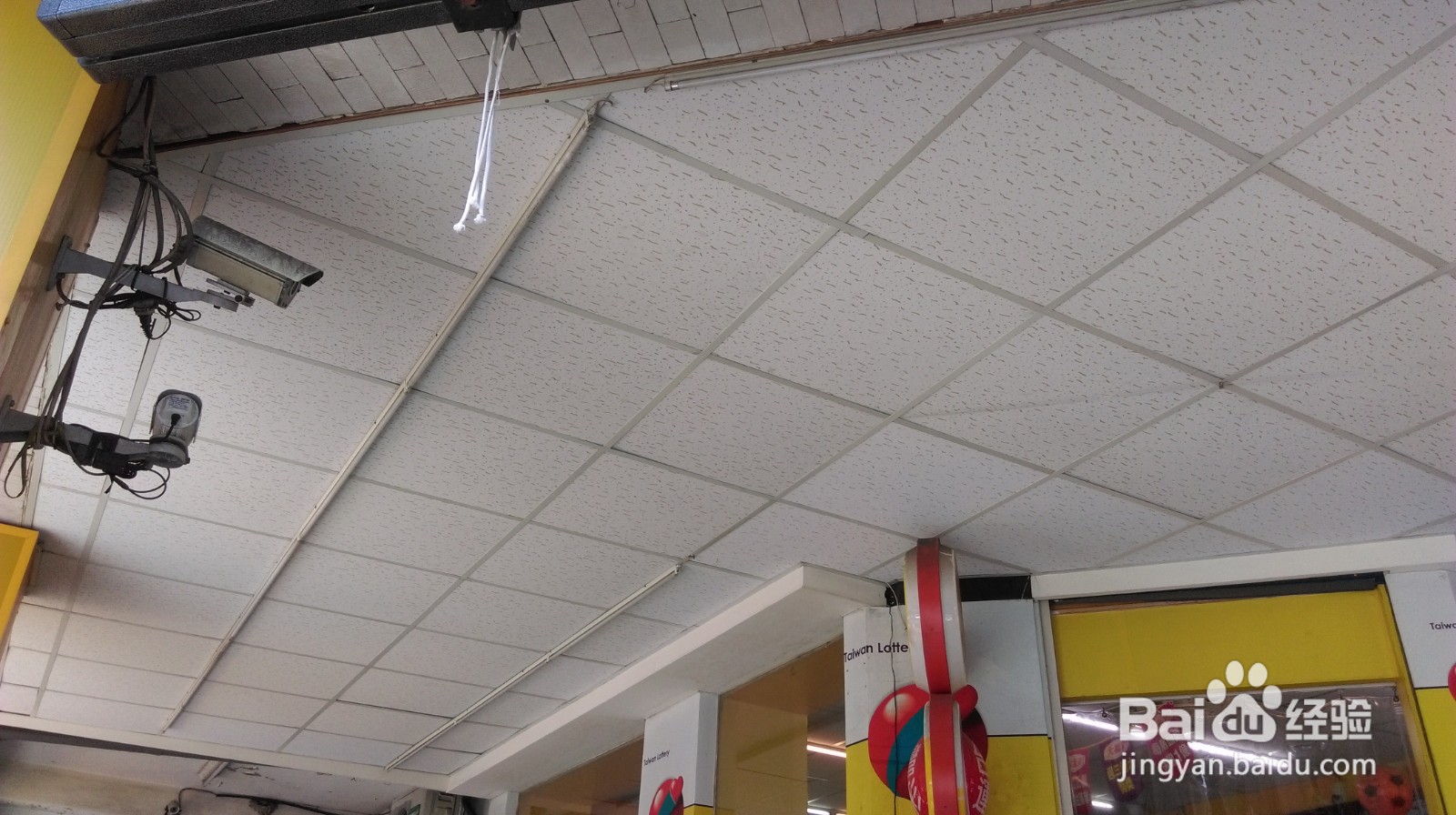 天花板墙皮脱落怎么办