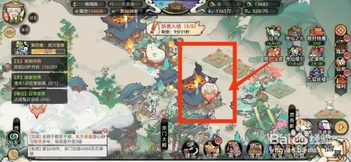 最强祖师如何挑战岩狐