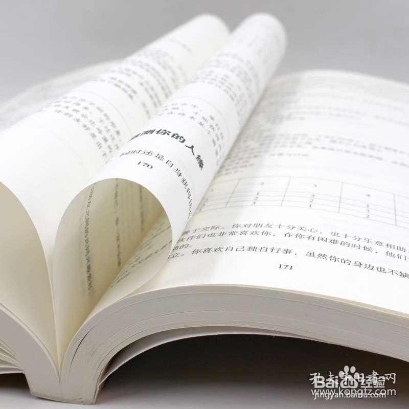 怎样训练自己的口才