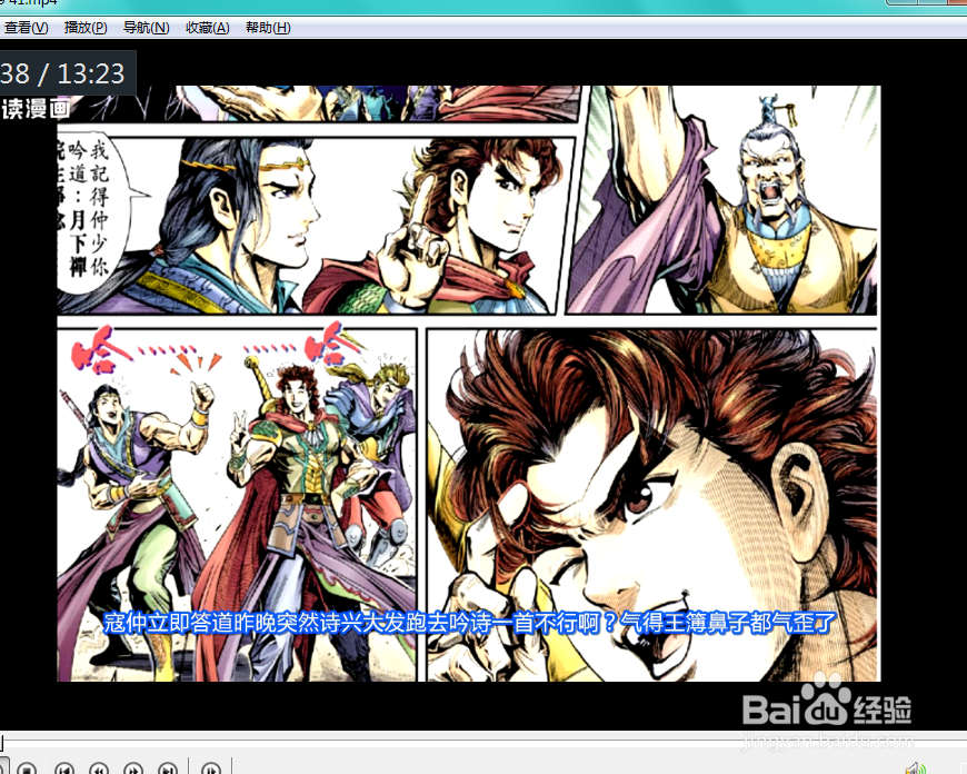 如何使用zakies影音的保存缩略图功能?