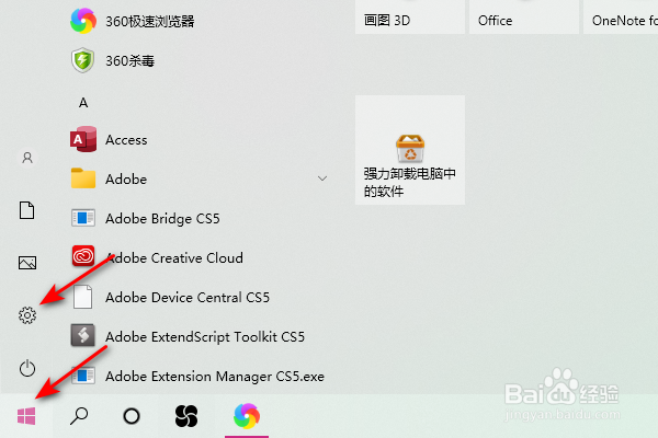 thinkpad蓝牙怎么打开