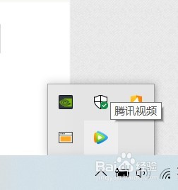 如何开启迷你腾讯视频