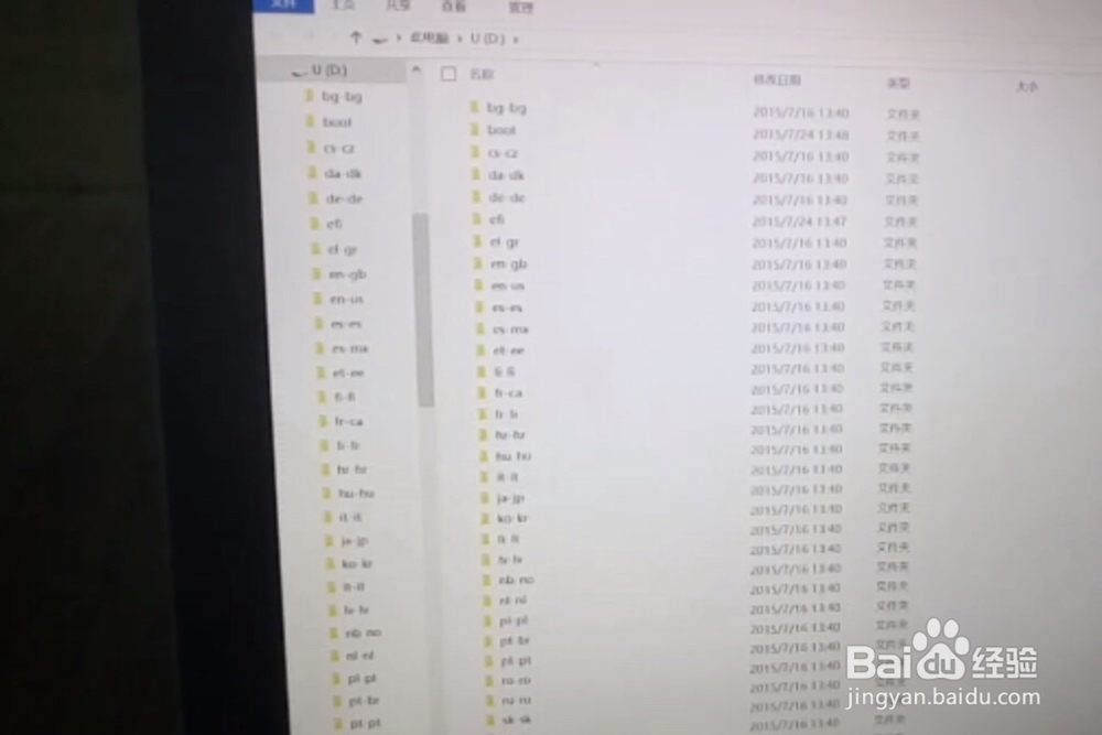 surface pro4平板电脑怎么重装系统？