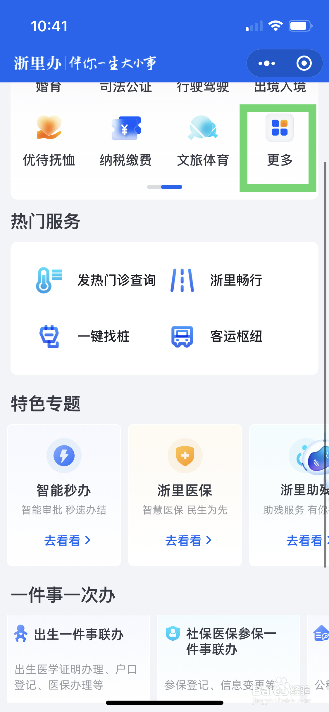 如何申请电影拍摄许可证