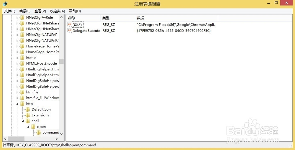 怎么修改默认设置的浏览器