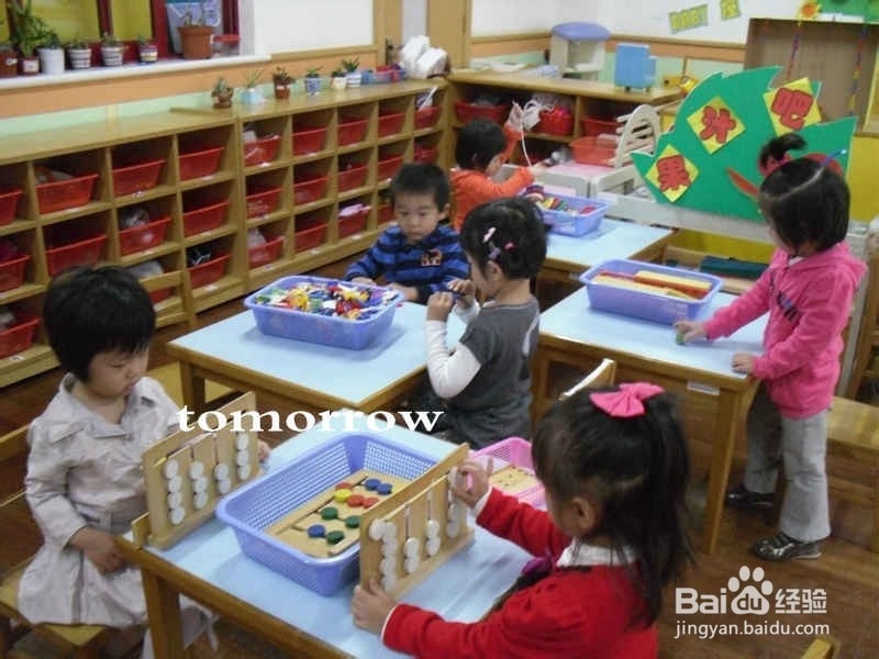 如何让宝贝适应幼儿园生活：[2]学前习惯培养