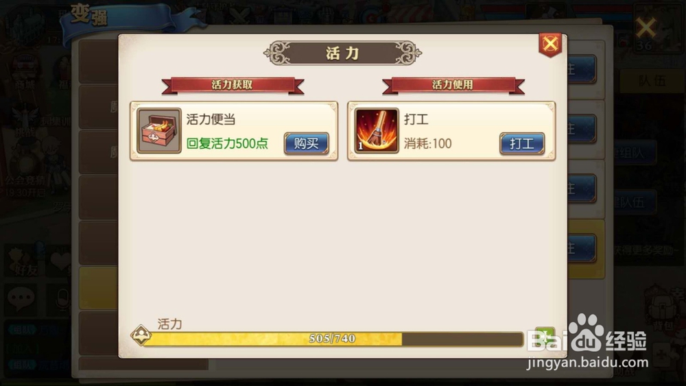 妖精的尾巴手游怎么赚钱赚钱攻略