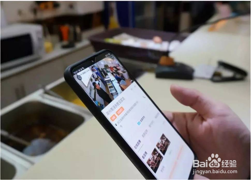 怎样保护你的手机电池