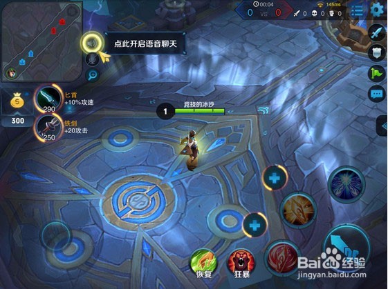 怎么用小鸡手柄玩王者荣耀