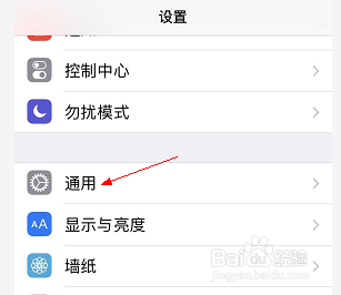 手机连接WIFI网速慢，电脑却正常的解决方法