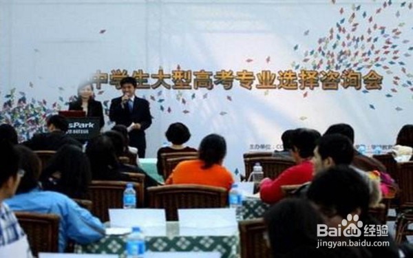 高考专业选择的依据有哪些呢？