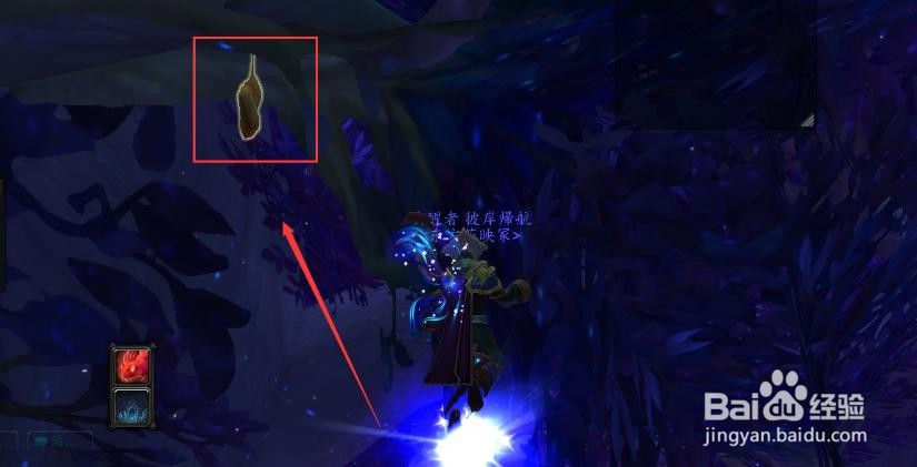 魔兽世界9.0蛾蛹突击队任务怎么做