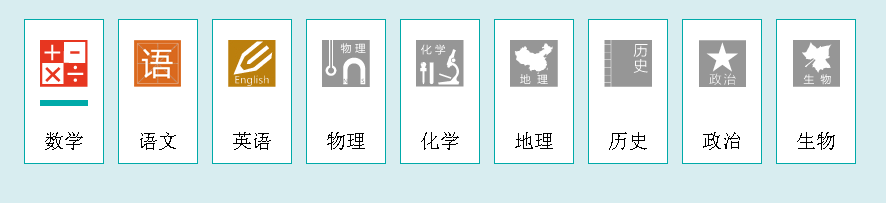 魔方格怎么进行天天练习