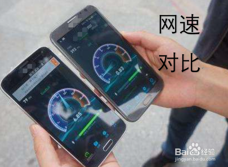 大王卡网速慢怎么解决
