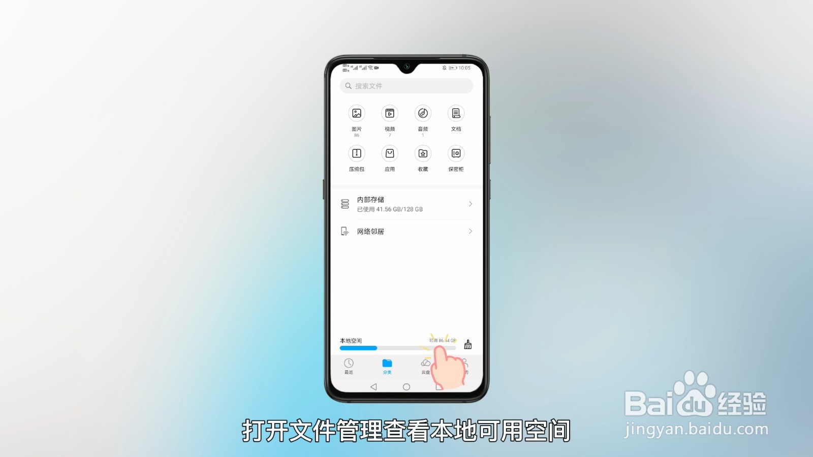《英雄联盟手游》无法安装怎么办