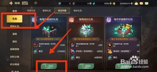 DNF手游如何获得每周深渊派对礼包