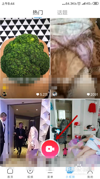 UCA浏览器怎么发布短视频