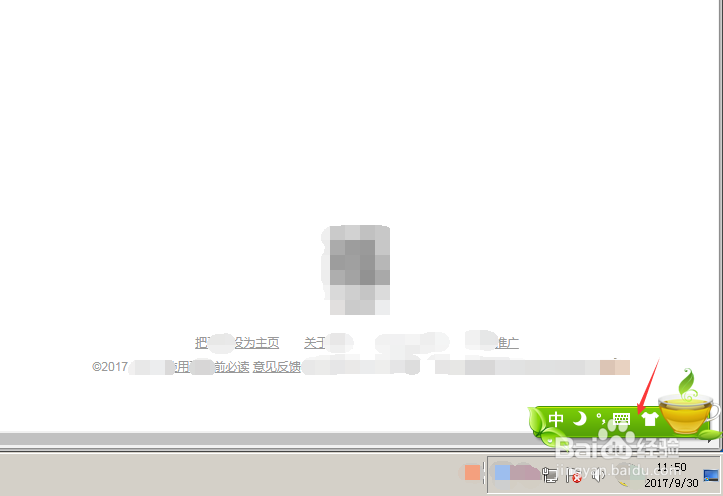 搜狗输入法如何手写输入？读不出来的字怎么办？
