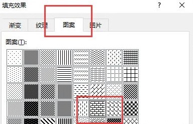 Word2021怎么给页面添加纹理背景效果