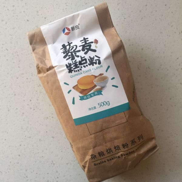 藜麦黑芝麻玫沙月饼