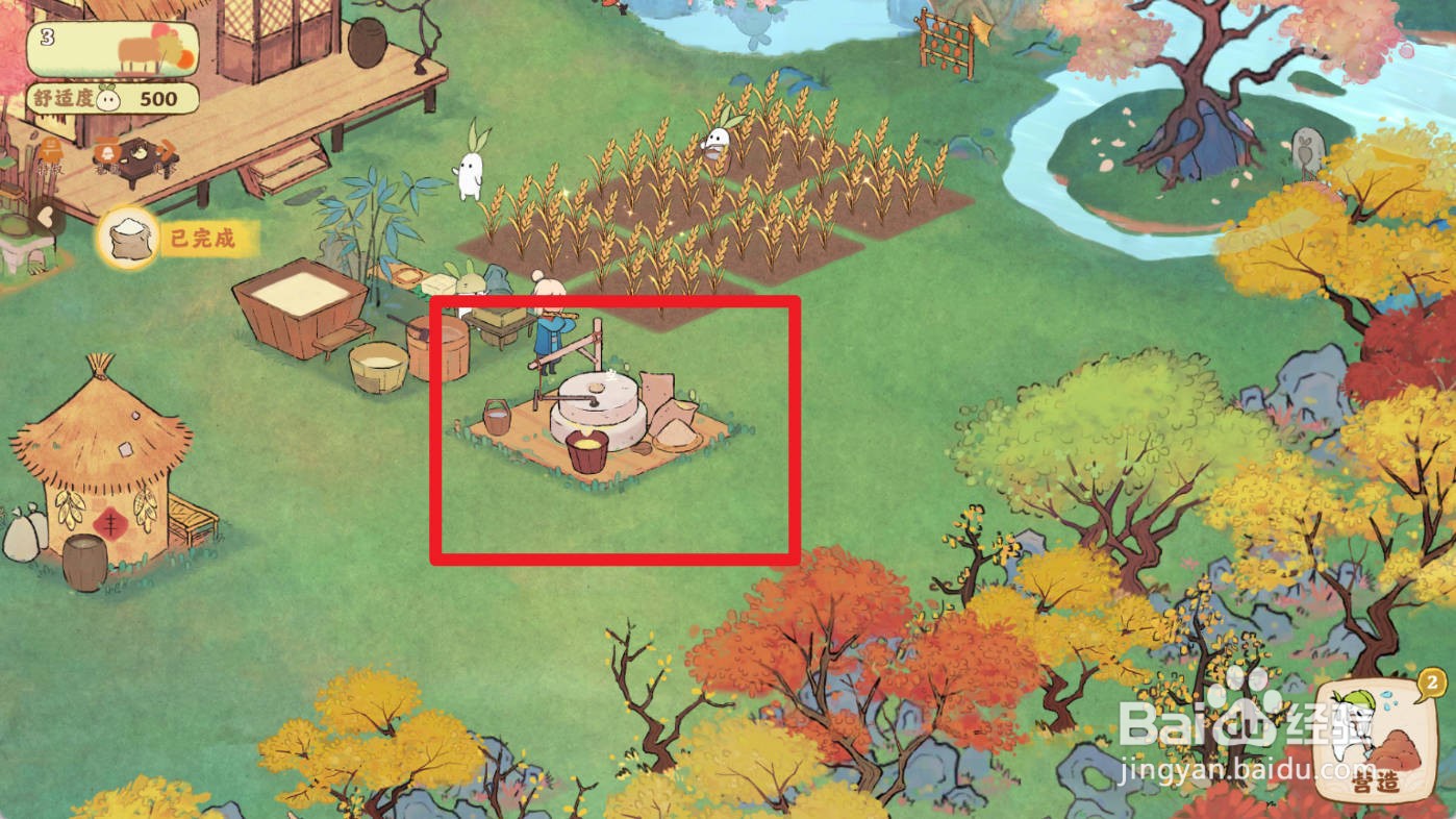 桃源深处有人家如何磨面粉