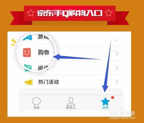 心悦优惠卷怎么用