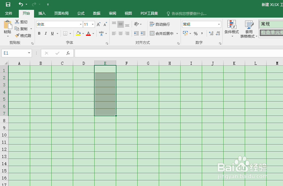 Excel如何合并单元格？