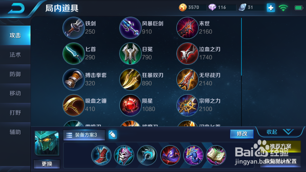 和平守望- - 墨子