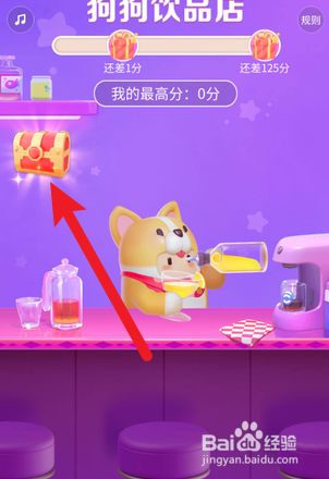 抖音怎么获得生肖红包