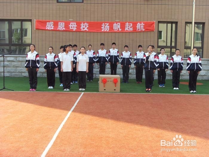 初三学生如何调整心态