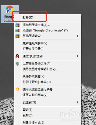 chrome浏览器网络连接方法