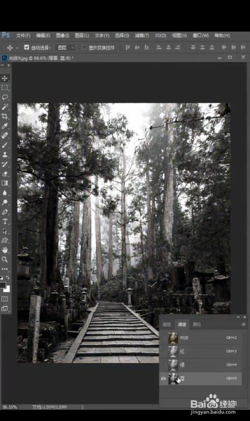 怎么对图片添加光效？