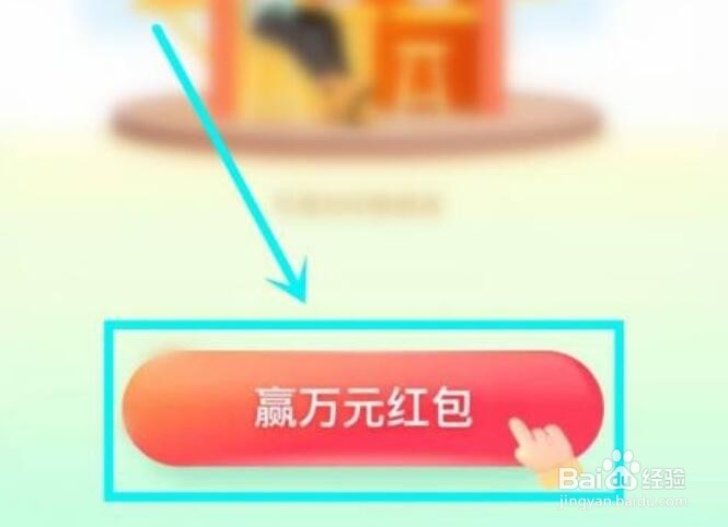 抖音打卡美好中国怎么玩