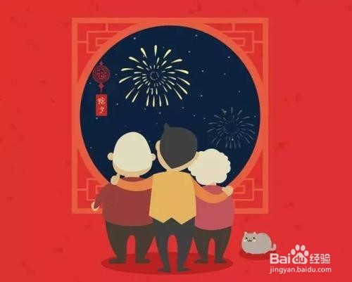 如何在过年不攀比