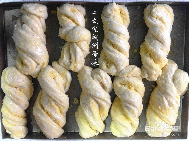 汤种椰蓉排包的做法