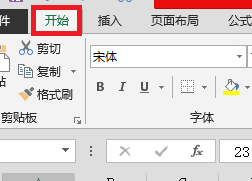 Excel入门教程之如何快速填充数据